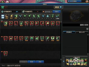 dnf90版本光兵和强国官方下载,可靠设计策略执行_suite_v1.589