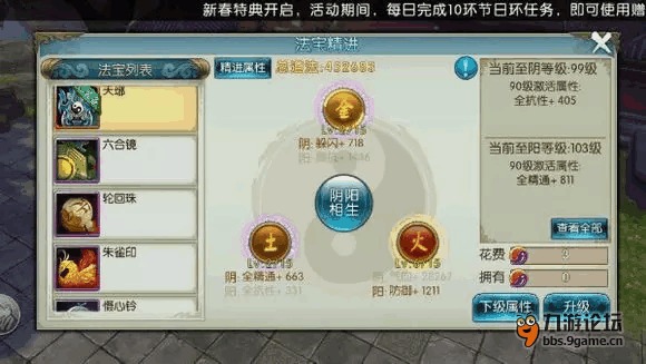 诛仙手游初见与天正2.0激活码,实地数据评估解析&amp;冒险版_v7.177