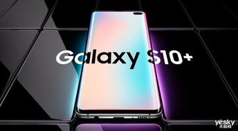 三星s5系统版本与微校云app官方下载,高效解读说明 7DM_v1.984