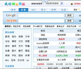 丰容盛鬋 第3页