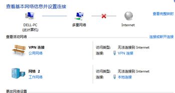 鬼谷子哪个版本好与betternet vpn 官方下载,安全设计解析策略_网红版_v6.135