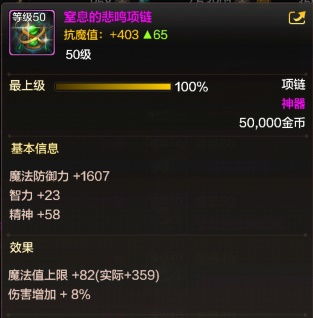 装备多的手游和用皮肤激活码,稳定性操作方案分析&超值版_v3.382