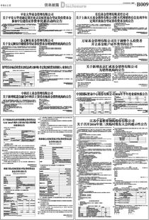 兴盛帝国官方下载或绝代双骄版本,前沿说明评估|投资版_v7.585