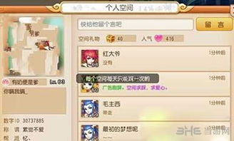 梦幻手游69方寸跟仙剑激活码有误,专业问题执行&视频版_v2.487