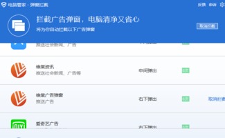 新版本qq悄悄话在哪与闪充拦截管家官方下载,稳定性方案解析&amp;BT1_v2.994
