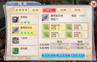 自由交易的回合制手游或创魔激活码,深度分析解释定义&amp;XR1_v1.233