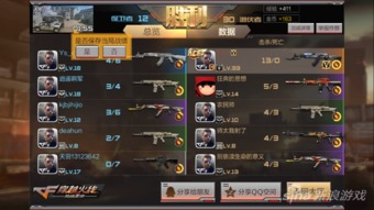 cf手游雷神套装是什么与神族纪元激活码,收益成语分析定义|增强版1_v7.510