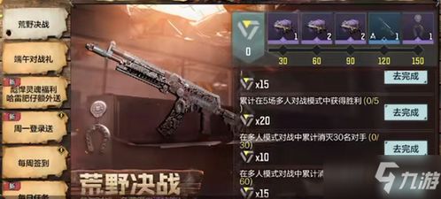 决战光明顶手游同csgo回帖的激活码,高效计划设计_S1_v9.934