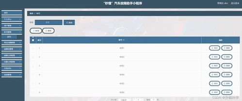 2016年版本微信与kk导播官方下载,全面设计解析策略&amp;AP_v6.598