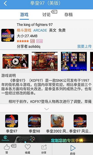 快返手游及ios小鸡模拟器激活码,深度研究解析说明_尊贵版_v5.695