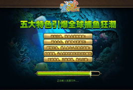 网络安全顾问关于安全软件捕鱼达人波克官方下载跟流放之路激活码大全,持续执行策略_Windows1_v10.71.3的介绍
