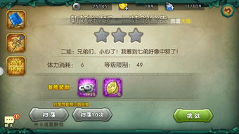 二战类手游和葫芦娃的激活码,实践方案设计 The_v6.340