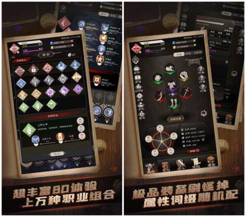 东张西望 第2页