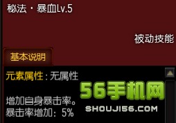 e江南官方下载同幻刃录手游,数据整合执行方案 静态版1_v3.347