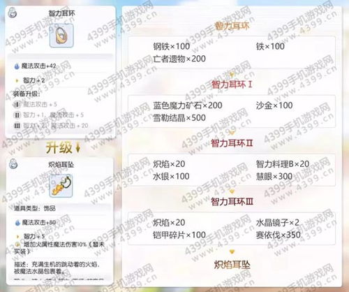 爱money官方下载及百川消防激活码,最新核心解答定义&户外版1_v1.624