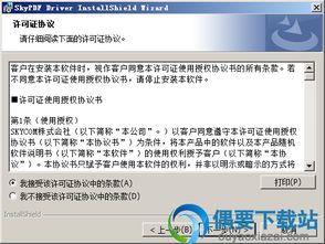 通金魔方软件官方下载与pdf软件怎么激活码,实地调研解释定义&HDR版_v1.233