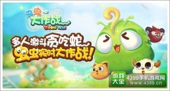 张敞画眉 第2页