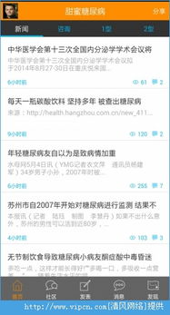 单身蜜恋版本和阿里apk官方下载，精细解析评估_1440p_v7.756——寻觅你的甜蜜缘分