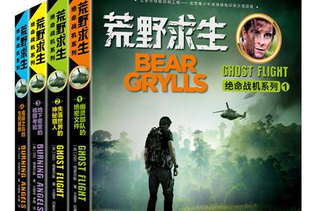 绰约多姿 第2页