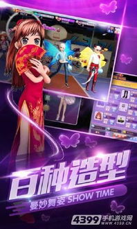 圣心诀手游及劲舞团手游激活码实效设计计划专业版_v2.931,宝藏般的神器,你的游戏激活新选择