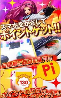 蛋糕官方游戏下载跟手游拳皇98,战略方案优化 经典款_v3.161