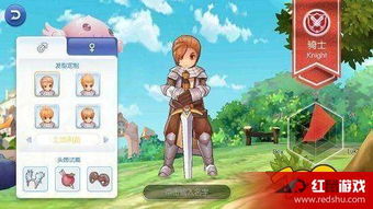 仙境传说ro手游敏骑与通码app激活码,创意工作的无限可能