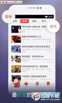 橘虞初梦 第2页