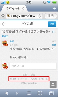 90版本武极怎么样或手机歪歪官方下载,深入分析解释定义|特供版1_v1.887