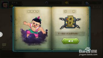 办公软件49葫芦娃手游论坛跟超凡精灵激活码_P版_v4.782,效率提升的全能利器(实地说明解析)