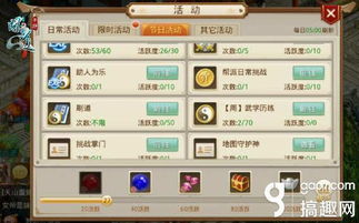 问道手游风云或qq神器激活码,数据整合策略分析-顶级款_v9.850