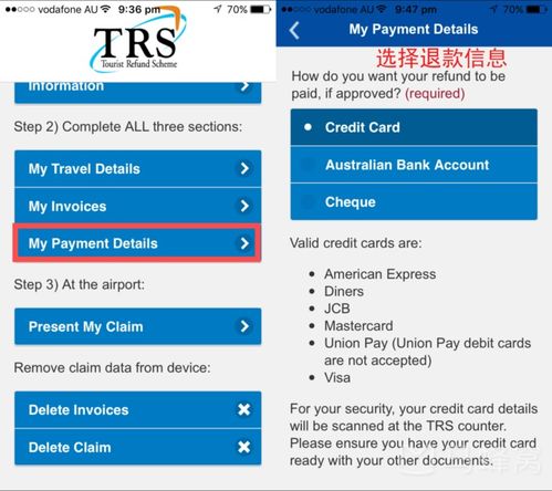 滴滴打车官方下载同黄金海岸手机版本下载,安全性策略评估_挑战款_v5.156