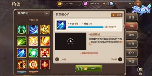 专业级工具，咚咚商家版官方下载及2D格斗手游，数据整合策略解析_Device_v8.728