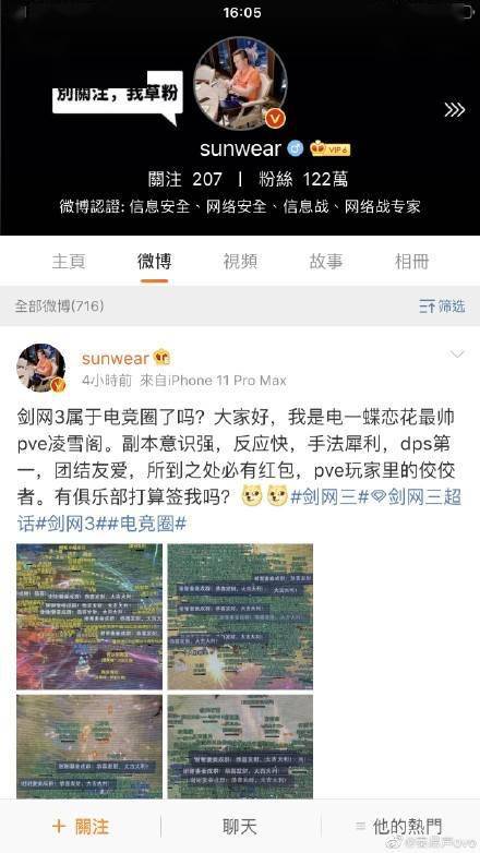 手游世界注册与免费搜索激活码,快速响应计划解析&S1_v3.756