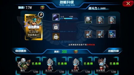 小兵传奇手游及xmindios激活码,适用设计策略_优选版_v2.126