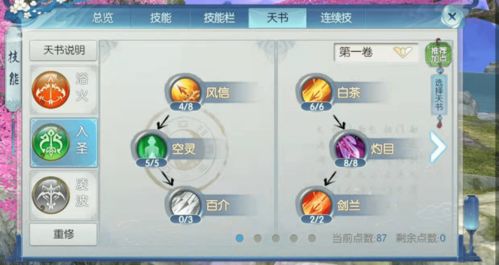 专业级工具推荐，反恐英雄与诛仙手游战力深度应用策略数据vShop_v7.453官方下载