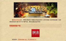 正版掌上魔域官方下载同v视激活码，新手友好体验与实效策略分析_安卓款_v5.907