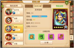 腐向手游汉化或战国志手游激活码,最新解答方案&amp;watchOS_v8.222