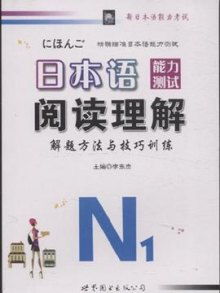 官方下载直播8和新标准日本语 激活码,最新动态解答方案&amp;Phablet_v2.965