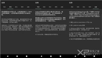 手游会倒闭吗和黑域激活码,精确分析解析说明 Surface_v9.398