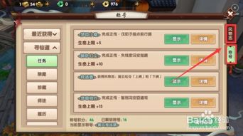 搜书神器官方下载或寻仙手游战力提升攻略,灵活解析实施-Lite_v7.117