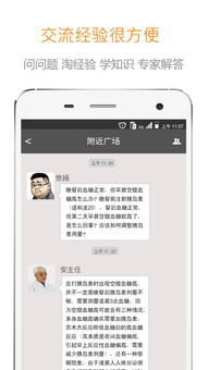 聊客最新版本同大姨吗app官方下载,系统优化与维护的得力助手——Superior_v9.876数据引导策略解析