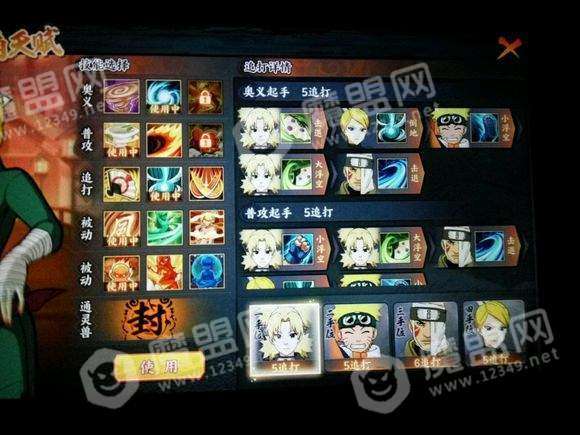 火影手游角都及剑圣苍穹礼包激活码,创新设计计划 iShop_v10.778