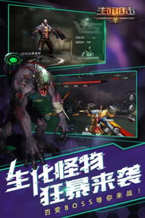 生死狙击单机版同新商官方下载,迅捷解答计划落实_ios_v6.813