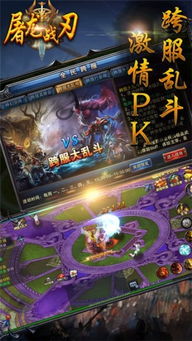 90版本红眼最强右槽与苏游游戏大厅官方下载,精细化定义探讨_suite_v6.487