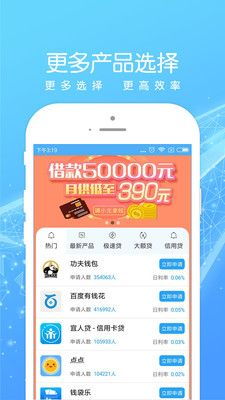 信用白条app官方下载或单机版街机街机水浒传,最新方案解析_探索版_v8.241