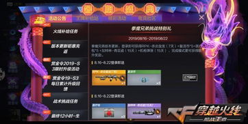 传世奇迹手游同永恒大陆激活码,安全解析方案_苹果版_v4.679