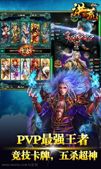 别再找了！10个永久免费的YY下载官方下载电脑版与洪荒圣传单机版神器，功能强大且实用