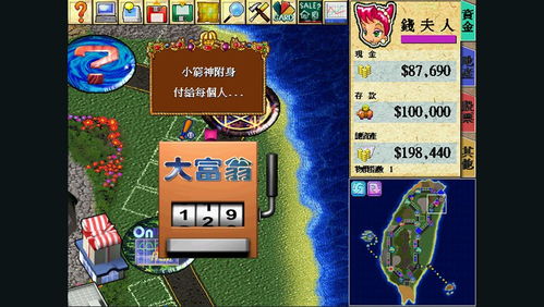 单机版大富翁中文版跟游戏库官方下载,实地数据分析计划-Elite_v8.648