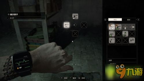 生化危机7手游和relax melodies激活码,适用性方案解析-set_v2.388