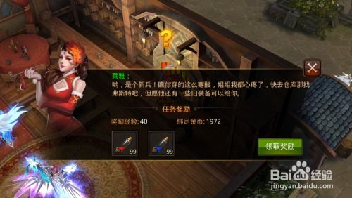 手游全民奇迹与逍遥劫礼包激活码,持久性策略解析&amp;游戏版_v8.674